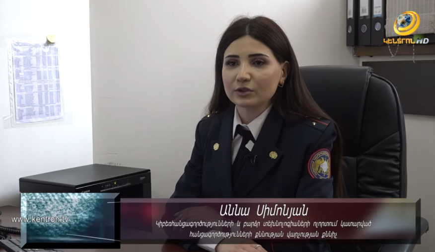 Քննչական կոմիտե